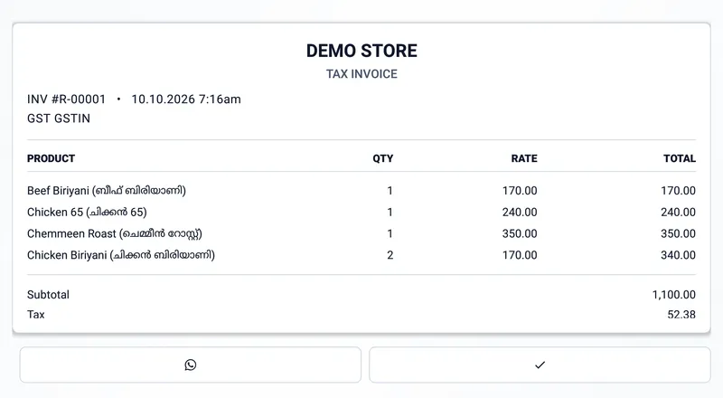 Dataflee POS tax invoice listing four items with subtotal and tax, and a WhatsApp share button